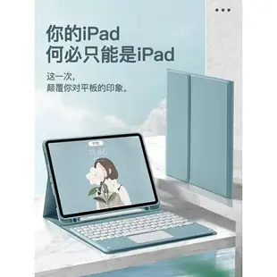 藍牙鍵盤 Samsung Galaxy Tab S6 Lite 10.4 P610 P615觸控全包軟殼皮套保護套帶筆槽