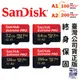 【電玩指標】十倍蝦幣 SanDisk ExPRO 32G 64G 128G 256G SD記憶卡 A1A2 終生保固