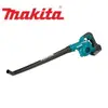 DUB186 【花蓮源利】單主機 makita 牧田 長管 充電式 18V鋰電 短管 吹風機 DUB186Z