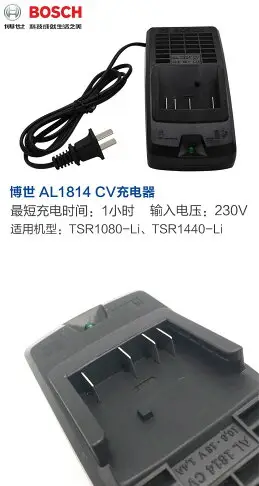 {最低價}{公司貨}正品博世BOSCH原裝14.4V經濟18V鋰電池AL1814CV充電器2607225741