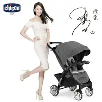 在飛比找蝦皮購物優惠-隋棠推薦【chicco】Bravo極致完美秒收手推車-尊爵灰