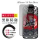 【日本AGC玻璃】 IPhone 15 PRO MAX 全覆蓋防窺黑邊 保護貼 保護膜 旭硝子玻璃鋼 (2.5折)