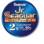 SEAGUAR JR 50M 碳纖維 CABON子線 高CP值