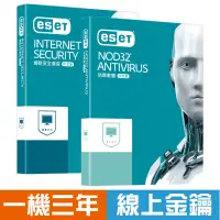 在飛比找蝦皮購物優惠-ESET NOD32 ANTIVIRUS 防毒軟體 Inte