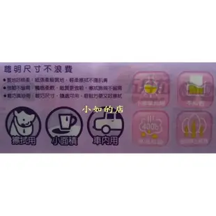 【小如的店】COSTCO好市多代購~KLEENEX 五月花 綿柔妙用紙巾/面紙/衛生紙{每包130抽*36包}