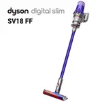 戴森 DYSON DIGITAL SLIM FLUFFY SV18 輕量無線吸塵器