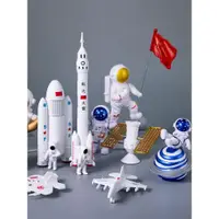 在飛比找ETMall東森購物網優惠-太空主題蛋糕裝飾宇航員航天火箭擺件星球男孩兒童生日甜品臺插件