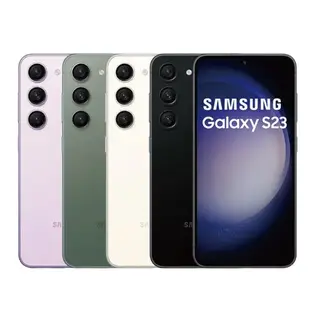 【頂級嚴選 A+級福利品】 Samsung Galaxy S23 128G (8G/128G) 6.1吋