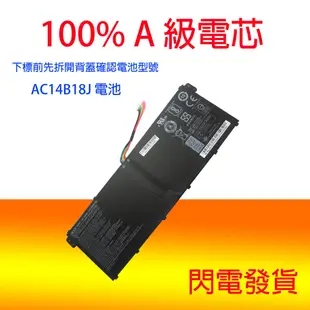 原廠 ACER AC14B13J AC14B18J 電池 Aspire ES 15 ES1-571-C8A7