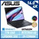 【OLED面板】ASUS ZenBook Pro UX7602ZM-0053K12900H 16吋筆電