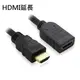 台南 卓也合 高清HDMI 公轉母 純銅芯 延長線/傳輸線 (1.4版-1米1.5米) 黑