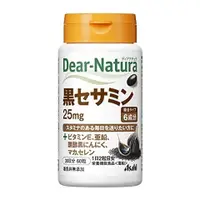 在飛比找比比昂日本好物商城優惠-朝日 ASAHI Dear Natura 黑芝麻素 補充錠 