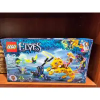 在飛比找蝦皮購物優惠-樂高 LEGO 精靈系列 ELVES 41192
