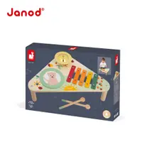 在飛比找誠品線上優惠-Janod音樂好好玩非洲之旅3合1打擊樂小桌