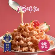 【丹尼船長】米米花 草莓煉乳味 100g(奶素非油炸烘烤酥脆台灣米爆米花零食)