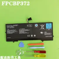 在飛比找蝦皮購物優惠-FPCBP372 Fujitsu 原廠電池  Lifeboo