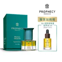 在飛比找momo購物網優惠-【Prophecy Morocco 鉑翡斯】仙人掌籽超能量金