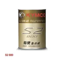 在飛比找蝦皮購物優惠-光陽 原廠機油 新包裝 特使S2機油 特使FS K80 全合