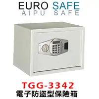 在飛比找PChome24h購物優惠-EURO SAFE防盜型電子密碼保險箱(TGG-3342)