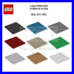 【TCT】LEGO 樂高 薄板 PLATE 8X8 41539 4166619