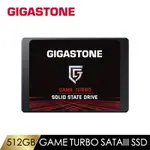 GIGASTONE 512GB GAME TURBO SSD SATA III 2.5吋固態硬碟
