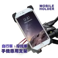 在飛比找蝦皮購物優惠-手機支架4.5吋-6.8吋通用 SHAPR OPPO ASU