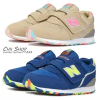 在飛比找蝦皮商城精選優惠-【CHII】日本 New Balance 996 童鞋 小童