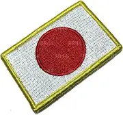 BP0058V 01 BR44 Japan Country Flag Embroidered Patches for Clothing, Gold Border Uniform Kart Kimono, Hook Fasteners Attach to Tactical Hats and Gears