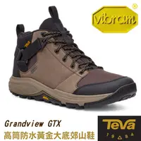 在飛比找蝦皮購物優惠-【美國 TEVA】零碼75折》男 款 高筒防水黃金大底郊山鞋