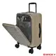 【SWICKY】20吋前開式奢華旅途系列登機箱/行李箱(香檳金)