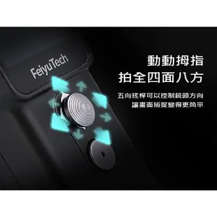 Feiyu 飛宇 (飛宇旗艦館) POCKET 2 口袋雲台相機 公司貨