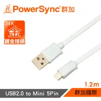 在飛比找蝦皮商城優惠-【福利品】群加 Powersync USB A對迷你5pin