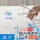 鴻宇 雙人加大防水防蟎透氣床包式保潔墊