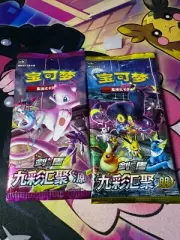 Nine Colors/ Eevee Heroes 2 pack