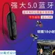 領夾耳機多功能藍芽接收器耳機5.0無損領夾式aux音頻轉音箱超長待機大電量