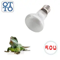 在飛比找PChome24h購物優惠-OTTO 奧圖 50W爬蟲聚熱燈泡 DL-50W(鬣蜥、鬍子