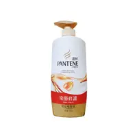 在飛比找蝦皮購物優惠-*COIN BABY*全新PANTENE 潘婷 潘婷乳液修護