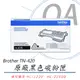 【公司貨】Brother TN-420 原廠黑色碳粉匣 五入組