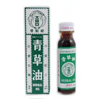 在飛比找蝦皮購物優惠-大東亞青草油 新加坡正品青草油 新加坡大東亞雙蝦標青草油 燙