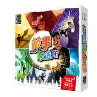 在飛比找PChome24h購物優惠-【大富翁/2plus灣加遊戲】故事製造所