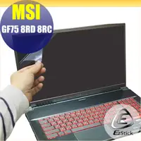 在飛比找PChome24h購物優惠-MSI GF75 8RD GF75 8RC 靜電式筆電LCD