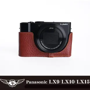 【TP original】相機皮套 快拆式底座 Panasonic LX9 LX10 LX15 專用