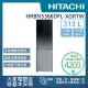 【HITACHI 日立】313L一級能效變頻左開雙門冰箱(HRBN5366DFL-XGRTW)