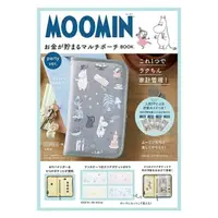 在飛比找樂天市場購物網優惠-【JOKO JOKO】 日本 MOOMIN 嚕嚕米雜誌附錄 