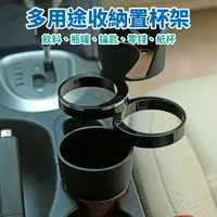 在飛比找蝦皮商城優惠-【多功能展開式置物杯架】收納杯架 收納杯子 收納盒 置物盒