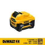 美國 得偉 DEWALT 12VMAX(10.8V) XR超鋰電池5.0AH B-DCB126