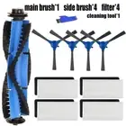 Side Brush Cover Parts Fit For Robot Vacuum Eufy RoboVac 11S RoboVac 30C 30 15C