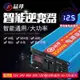 晶邦12V24V48V60V72V轉220V600W3500W5500W大功率車載傢用逆變器