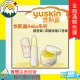 ★富丘藥局★ YUSKIN 悠斯晶 悠斯晶Relip護唇膏