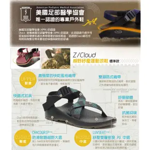 【美國 Chaco】送》男 款 越野紓壓織帶運動涼鞋(標準款)厚底足弓 Z/CLOUD 戶外拖鞋_編織黑_ZLM01